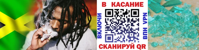 Как найти закладки Яблоновский ГАШИШ Cocaine Меф Галлюциногенные грибы Бошки Шишки СК