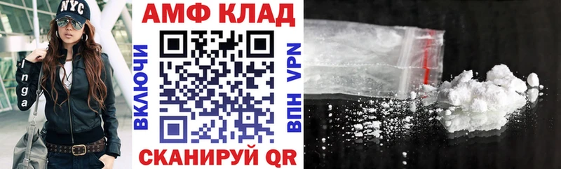 Амфетамин VHQ наркота Яблоновский