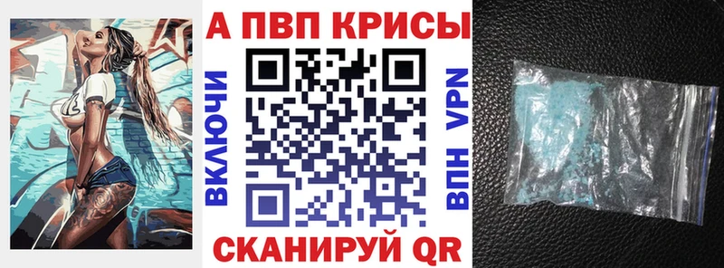 как найти закладки Яблоновский APVP СК КРИС