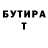 ГАШ гарик VladsChannelfox X