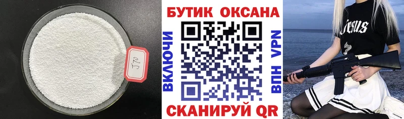 БУТИРАТ оксана Яблоновский