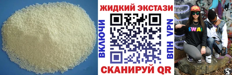 блэк спрут сайт  Яблоновский  БУТИРАТ 1.4BDO 