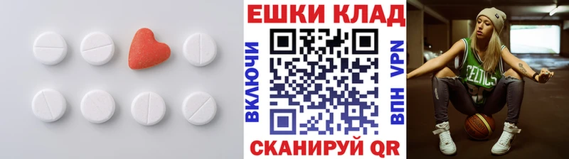 Ecstasy 280мг  Яблоновский 