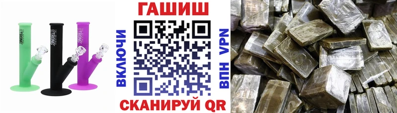 ГАШИШ hashish  Яблоновский 