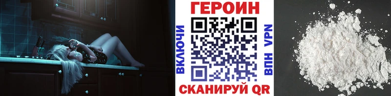 Героин афганец  hydra маркетплейс  Яблоновский  как найти закладки 