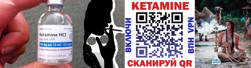 Кетамин ketamine Яблоновский