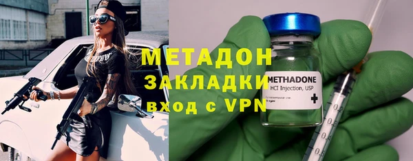 кокаин премиум Абдулино