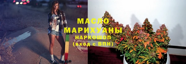 прущие грибы Протвино