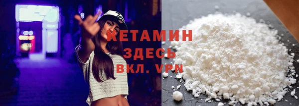 ALPHA PVP Абаза