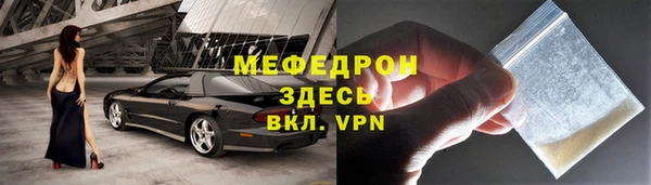 ALPHA PVP Абаза
