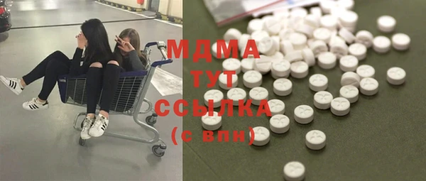 ALPHA PVP Абаза