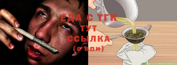 трава Приозерск
