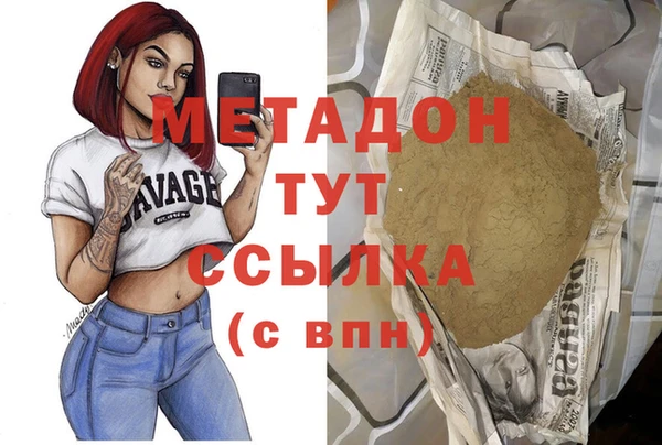 кокаин премиум Абдулино