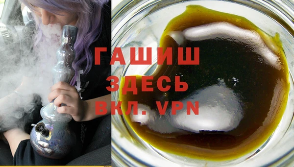 ALPHA PVP Абаза