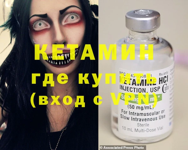 кокаин премиум Абдулино
