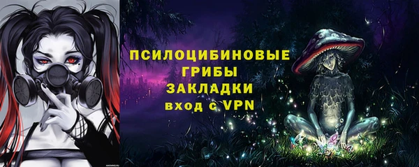 кокаин премиум Абдулино