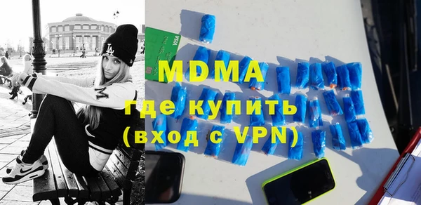 кокаин премиум Абдулино