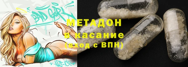 кокаин премиум Абдулино