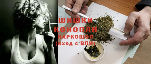 кокаин премиум Абдулино