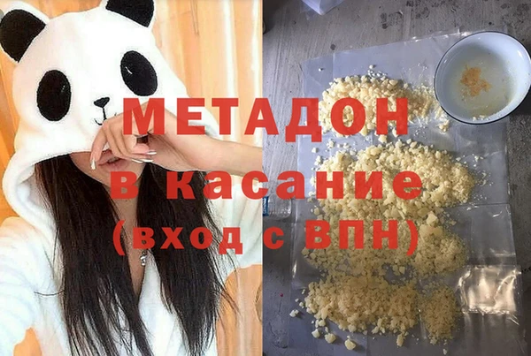 кокаин премиум Абдулино