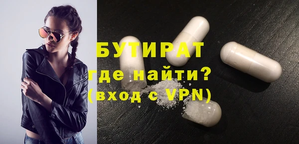 кокаин премиум Абдулино