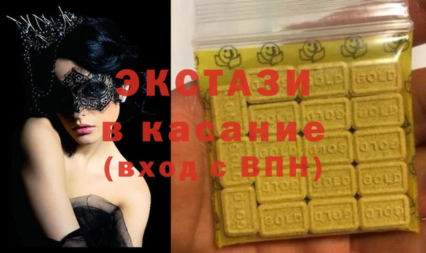 кокаин премиум Абдулино