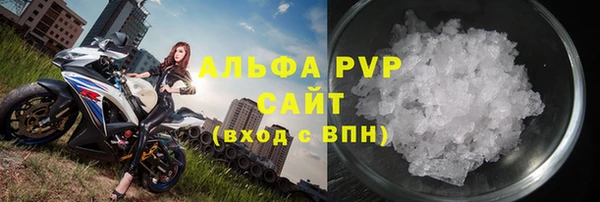 кокаин премиум Абдулино
