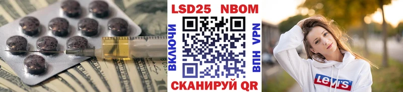 площадка какой сайт  блэк спрут как зайти  Яблоновский  LSD-25 экстази ecstasy 
