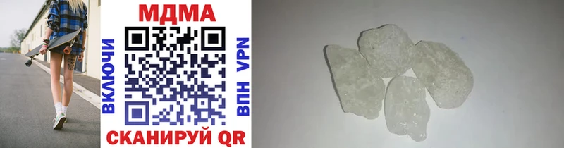 MDMA молли  kraken маркетплейс  Яблоновский 