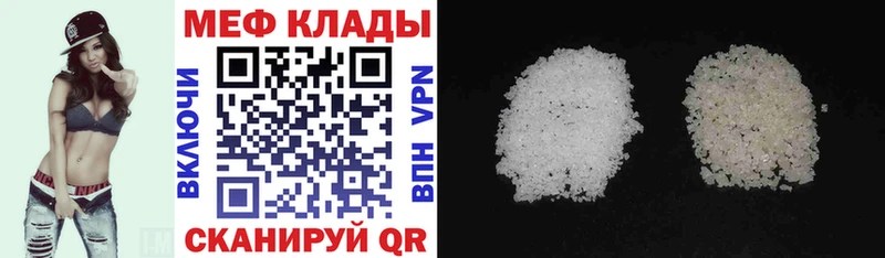 закладки  Яблоновский  МЕФ VHQ 