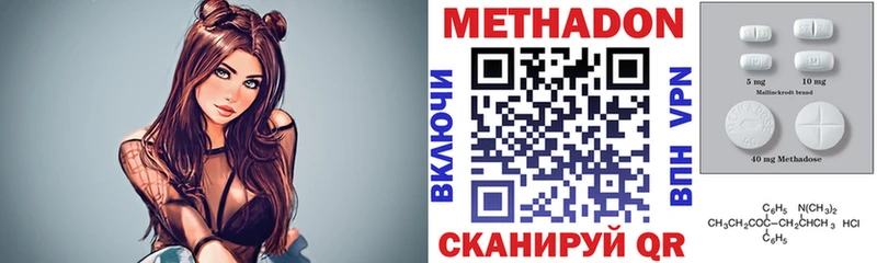 Метадон белоснежный  где купить наркоту  Яблоновский 