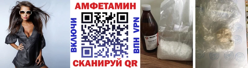 блэк спрут ТОР  закладки  Яблоновский  МЕТАМФЕТАМИН кристалл 