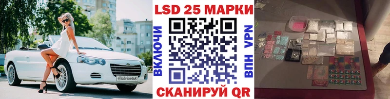 наркотики  Яблоновский  Марки N-bome 1,8мг 