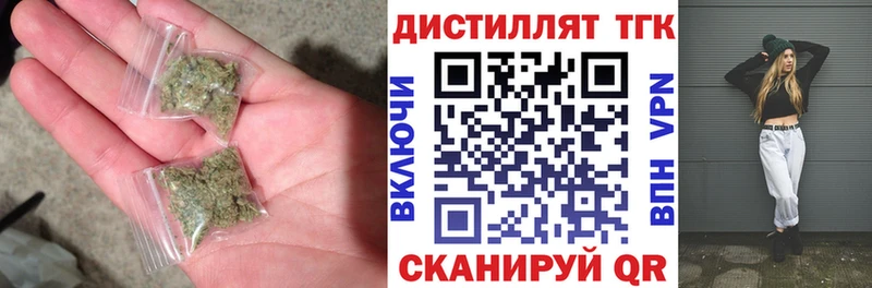 мега ТОР  Яблоновский  ТГК вейп 